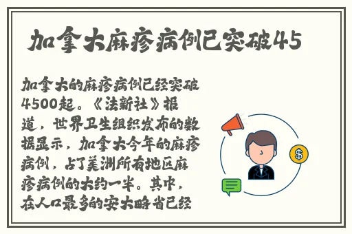 拔萝卜又叫黄