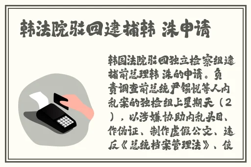 再把腿张大点就能吃到扇贝了